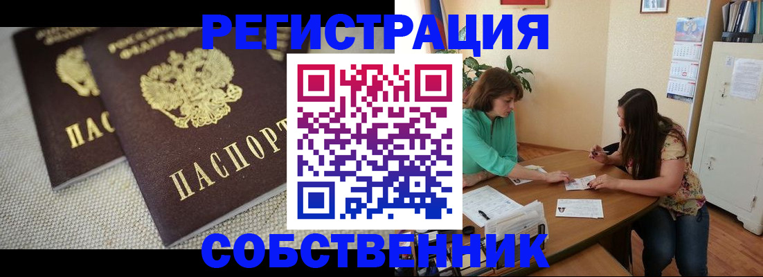 форма 3 в Валдае