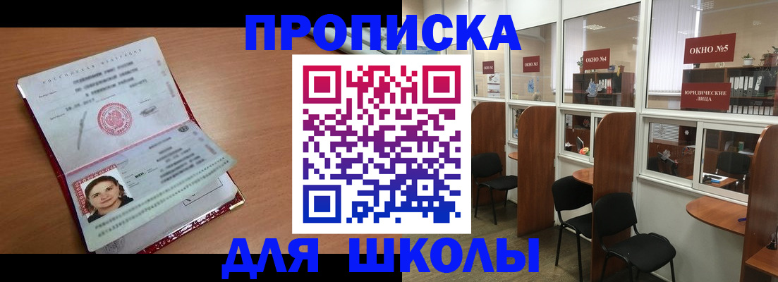 миграционный учет в Валдае